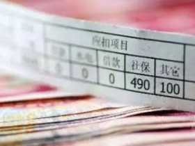 광동성 최신 평균 채용급여 발표, 선전, 평균 채용급여 광동성 1위