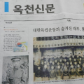 [중국한인역사] 범재 김규흥이 조선신문사를 설립하려던 광저우 웨슈구(越秀区) 주챵샹(旧仓巷)(1)