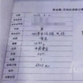 여자친구 금붙이를 훔쳐 팔아 연애자금으로 사용하다 절도죄로 징역 2년 선고받아