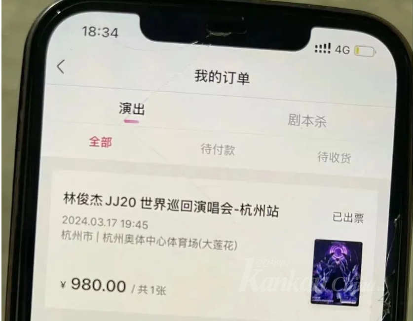 1711381158001.png