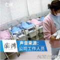 아이 셋을 출산하면 회사에서 10만 위안을 장려한다?!