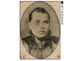 우리 독립운동을 지원한 도강병원 원장 우한츠