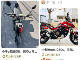 중고거래, 젊은이들 사이에서 유행, 알뜰하게 살고 돈을 적게 쓰는게 목적