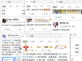 선전의 한 남성, 심한 기침에 갈비뼈 부러져