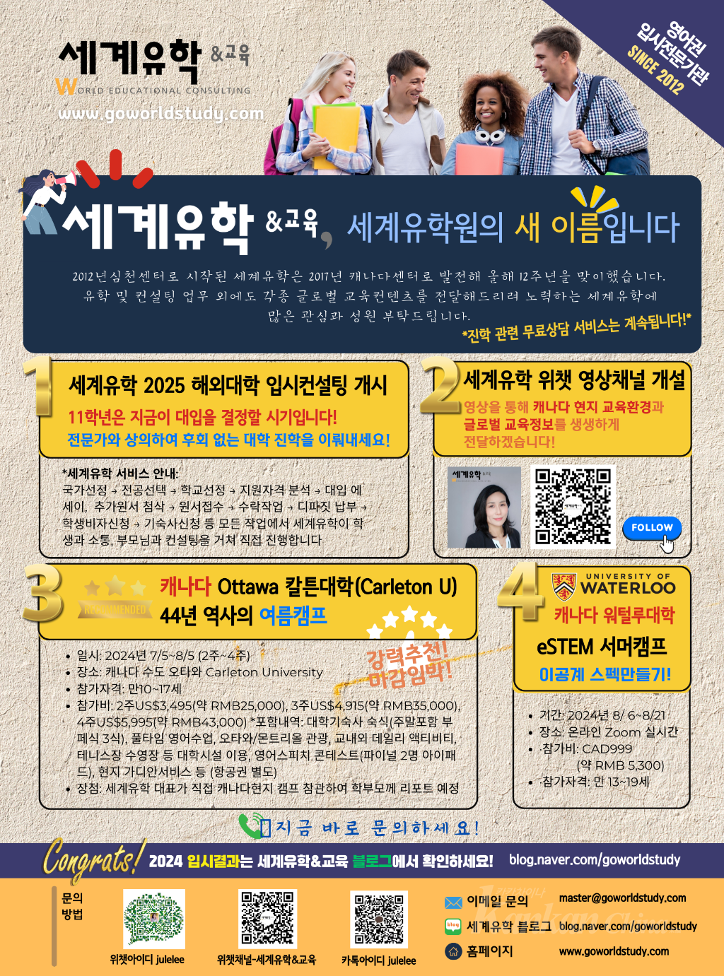 微信图片_20240402223024.png
