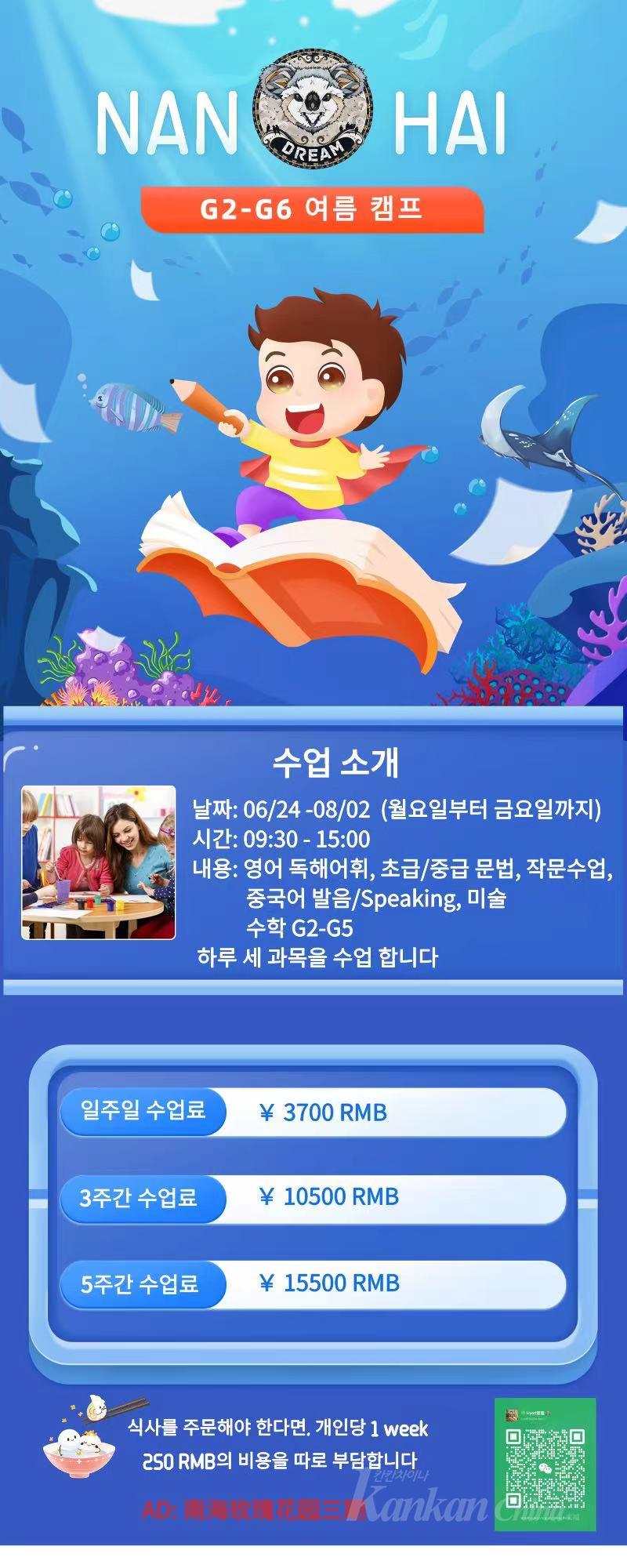 微信图片_20240417212510.jpg