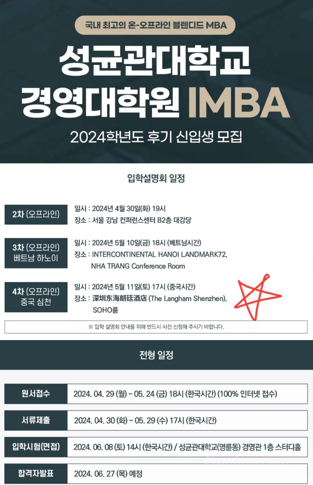 微信图片_20240419110619.jpg