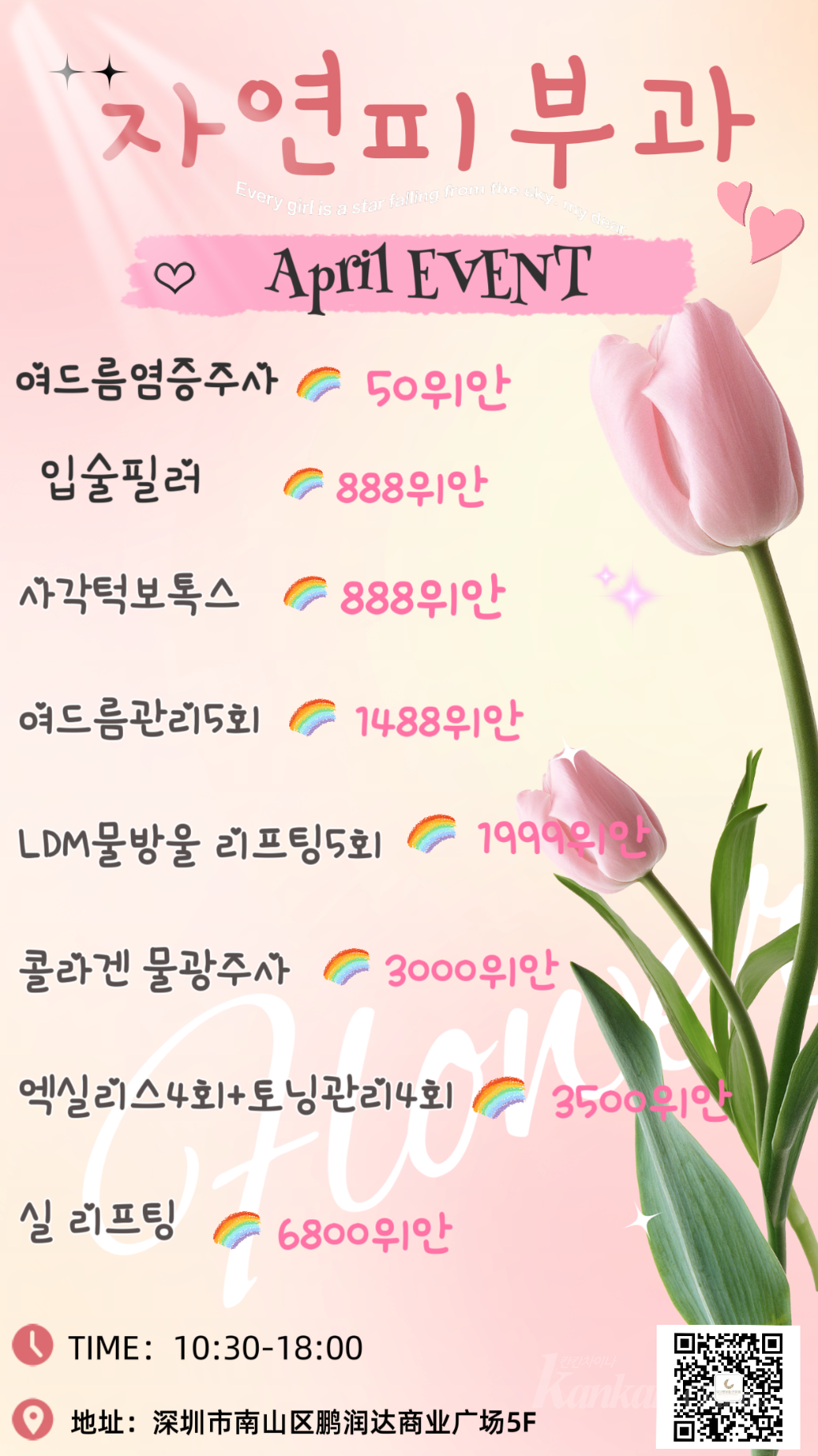 微信图片_20240421211917.png