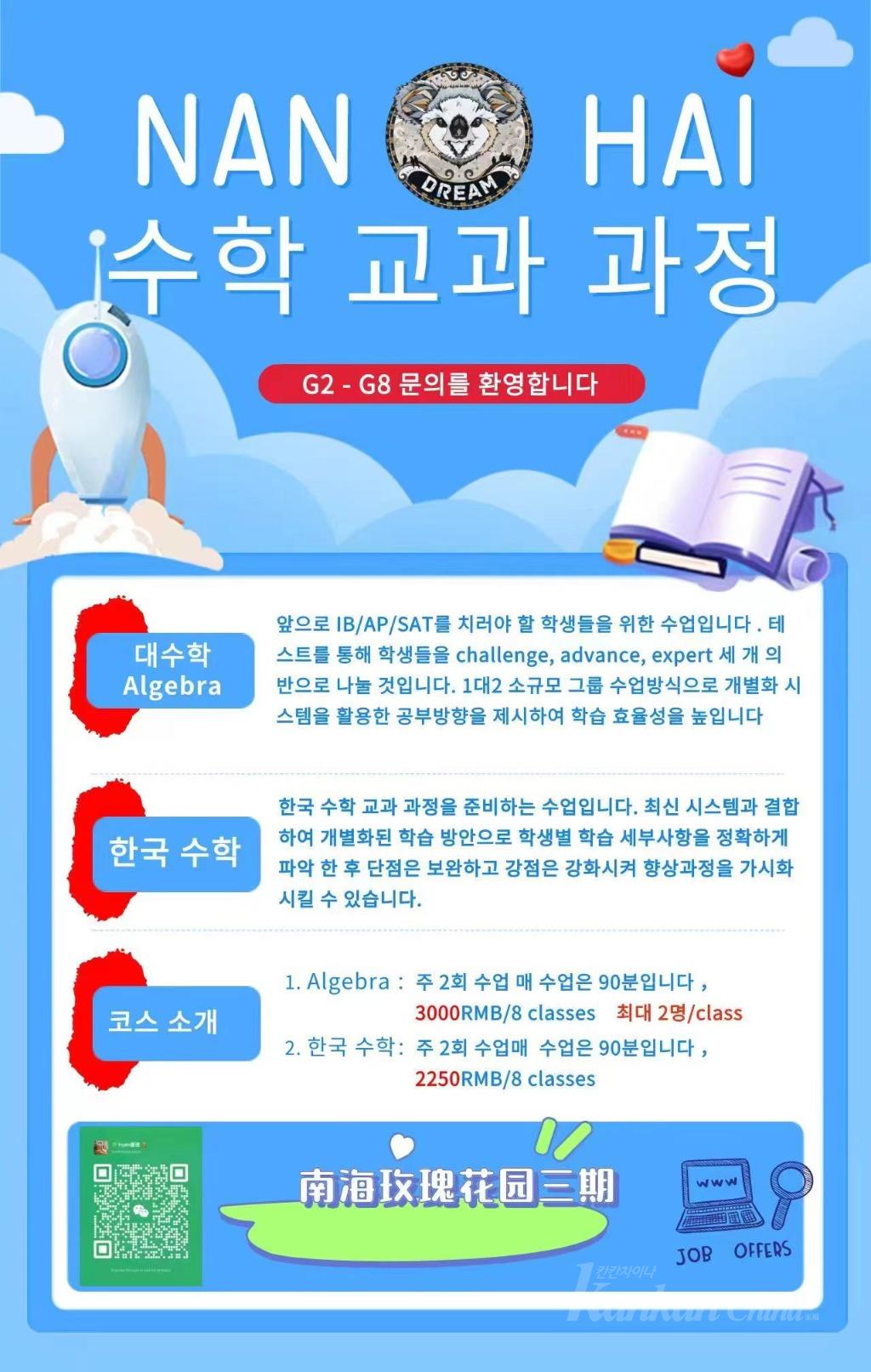 微信图片_20240416150016.jpg