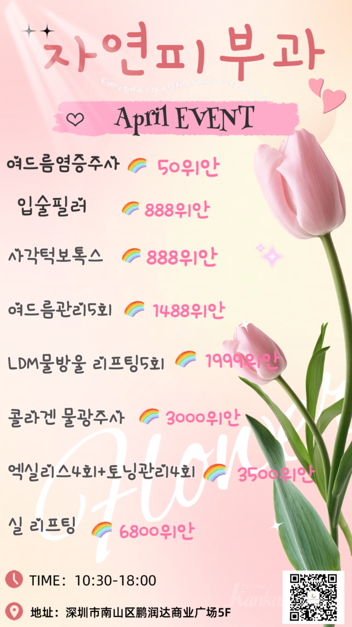 微信图片_20240421211917.png