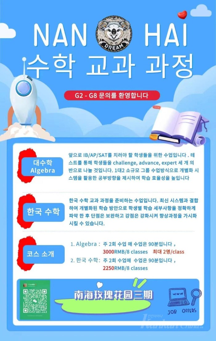 微信图片_20240416150016.jpg