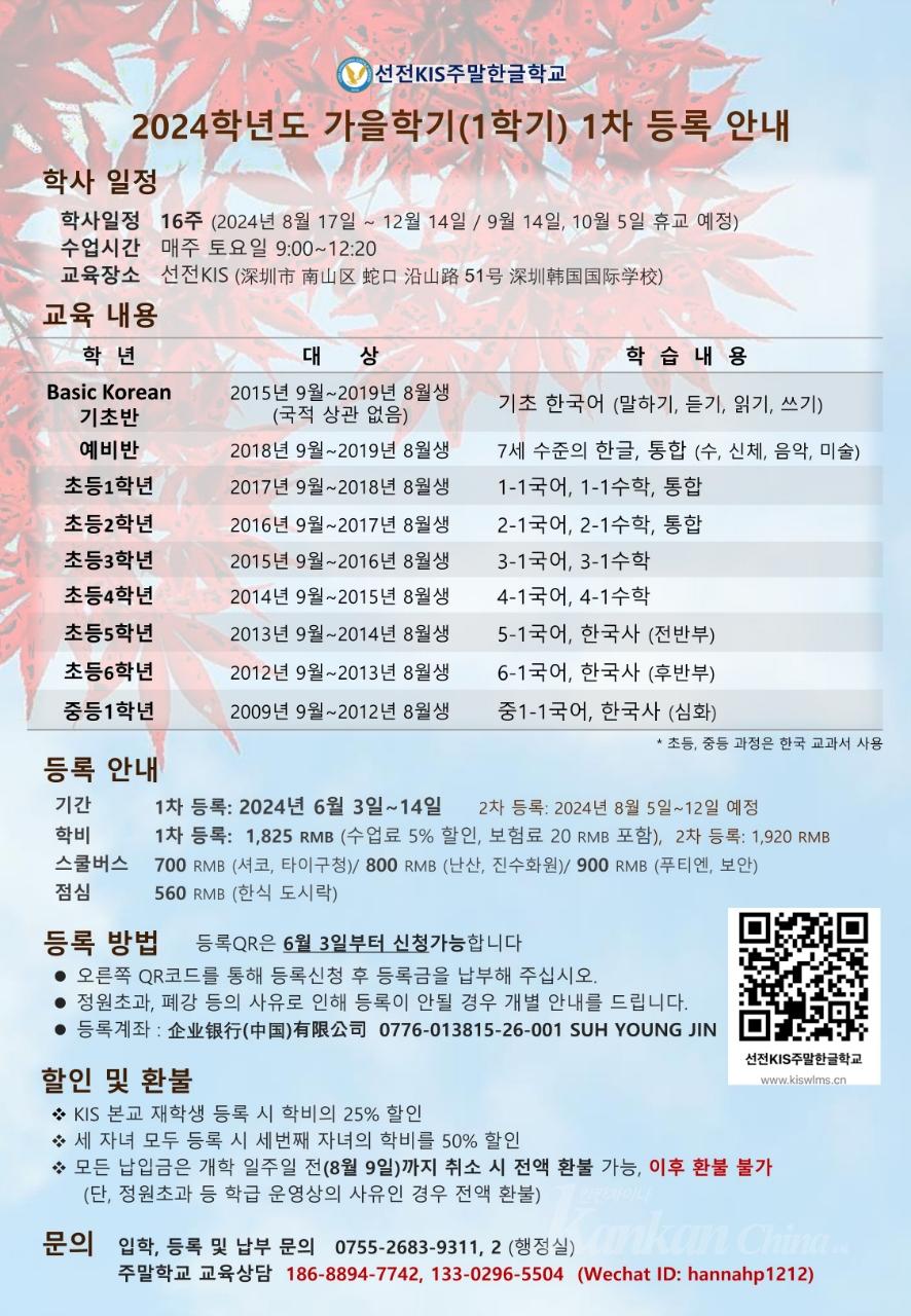 微信图片_20240529095749.jpg