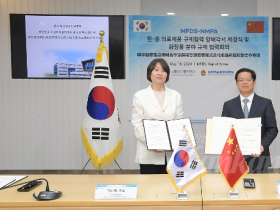 식약처-中약품감독관리국, 의료제품·화장품 규제협력 강화