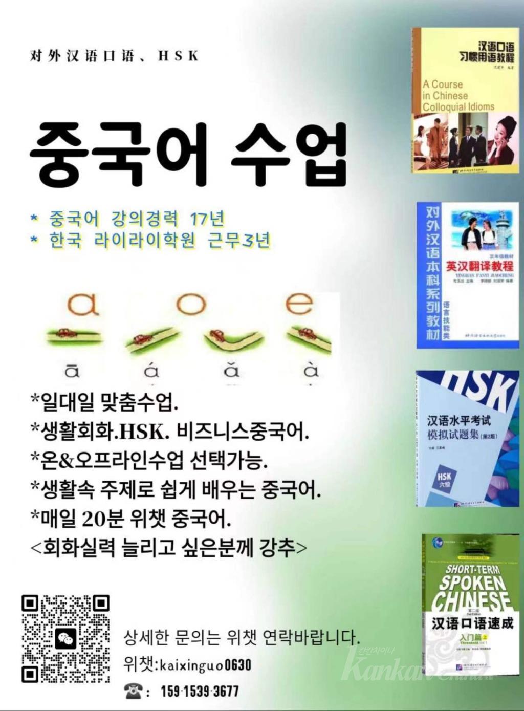 微信图片_20240123151222.jpg