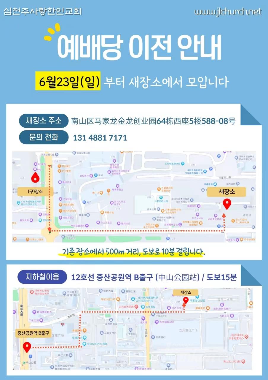微信图片_20240704082619.jpg