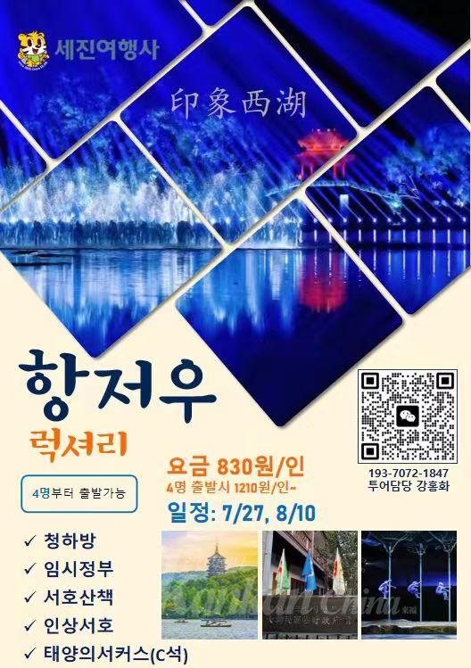 微信图片_20240731115339.jpg