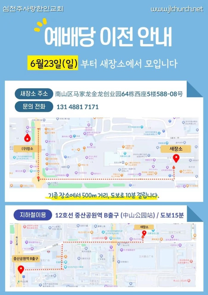 微信图片_20240704082619.jpg