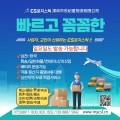 中소비둔화에 '도시생활 상징' 버블티도 초저가 경쟁