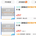 심천에서 많은 사람들이 감염! 감기약 사재기 할 필요없어!