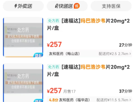 심천에서 많은 사람들이 감염! 감기약 사재기 할 필요없어!