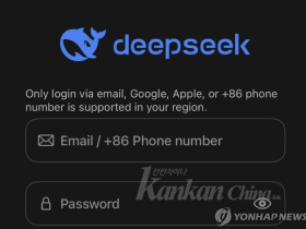 中 최대 메신저 위챗, AI 딥시크 탑재·데이터 활용 테스트 시작