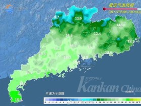앞으로의 광동 날씨는? 후이난텐(回南天) 걱정하지 않아도 돼