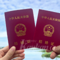 中기업, 직원들에게 '결혼 안하면 해고' 공지했다 당국에 제동