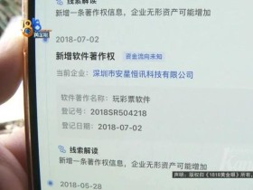 모 여성, 신분도용당해 자신이 자신을 신고하게 돼