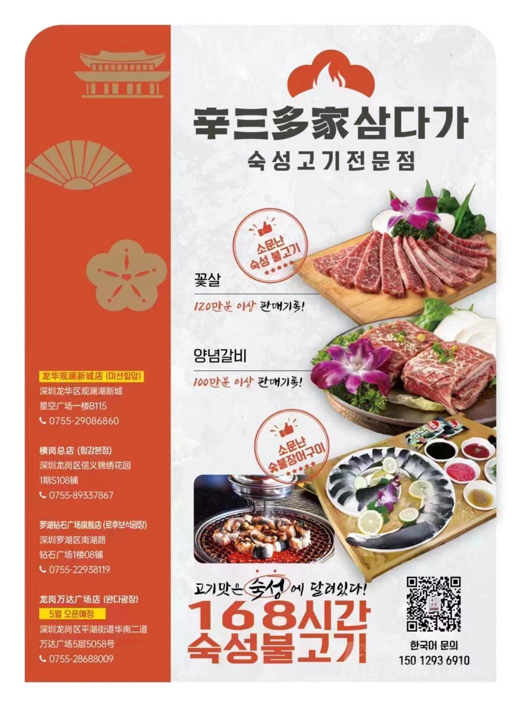 微信图片_20240704082604.jpg