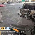 中샤오미 전기차 고속도로서 충돌·화재…"탑승자 3명 사망"