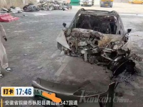 中샤오미 전기차 고속도로서 충돌·화재…"탑승자 3명 사망"