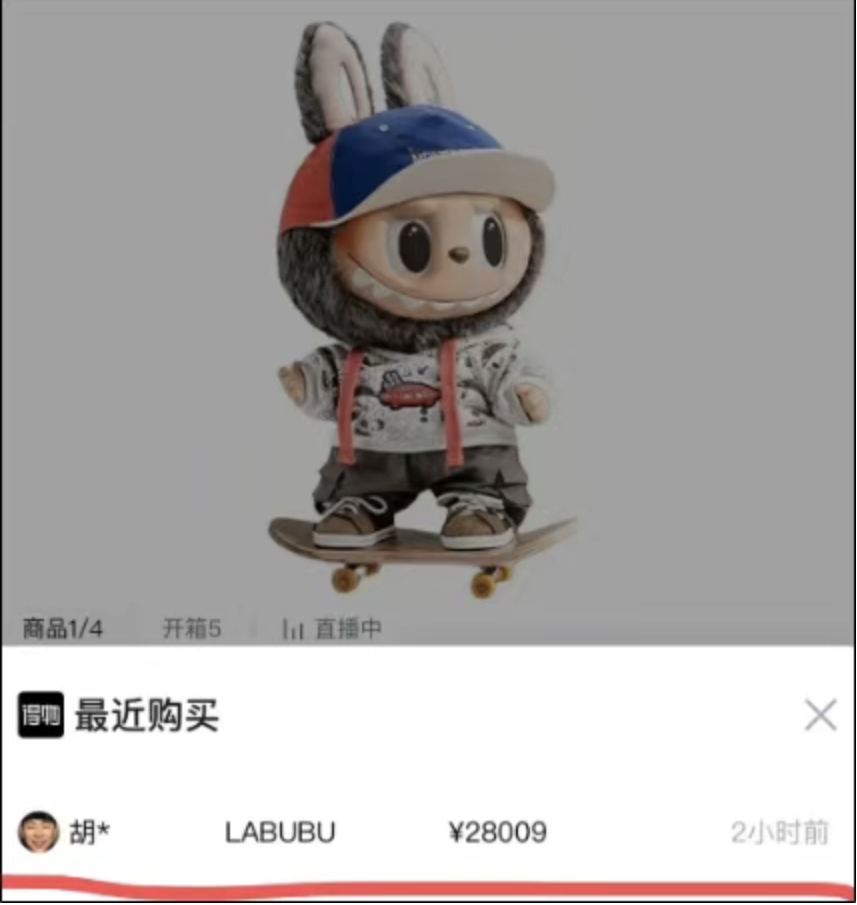 1749569128570.png