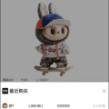 라부부(Labubu) 열풍, 라부부 구입하기 위해 새벽부터 줄 서는 사람도 있어