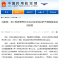 충전기 보관 기간 7일, 택배 수령 불가! 심천공항 최신 공지