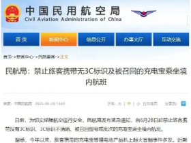 충전기 보관 기간 7일, 택배 수령 불가! 심천공항 최신 공지