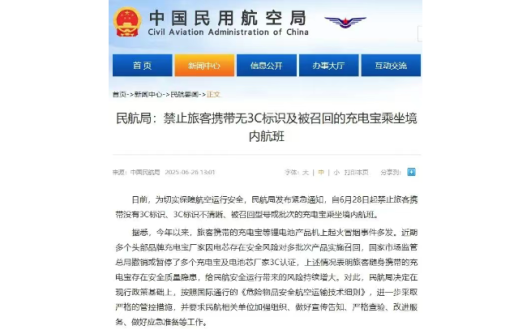 충전기 보관 기간 7일, 택배 수령 불가! 심천공항 최신 공지