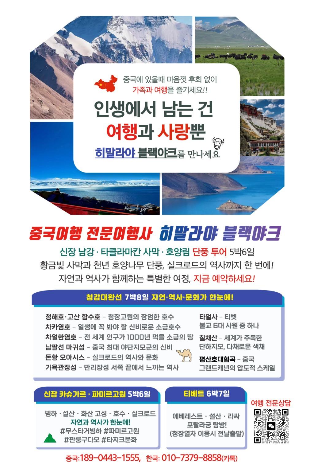 微信图片_20250902092421.jpg