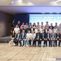 2025 월드옥타 심천-광저우-홍콩/마카오지회(粤港澳大湾区) 소규모 지회 활성화 회의 성황리 개최